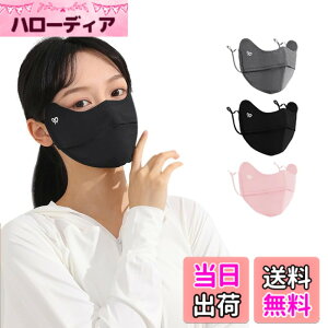 �y���������z[LAAVVA] UV CUT MASK UV�J�b�g�}�X�N �⊴ �⊴�}�X�N �y UV�J�b�g 99% UPF50+ �z 3D ���� �ڐG�⊴ �Ђ��� cool �Ă��Ȃ� ���ꂵ���Ȃ� �ċz�����₷�� ���O�� �X�|�[�c �t�F�[�X�J�o�[ 