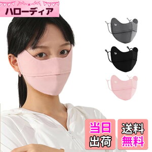 �y���������z[LAAVVA] UV CUT MASK UV�J�b�g�}�X�N �⊴ �⊴�}�X�N �y UV�J�b�g 99% UPF50+ �z 3D ���� �ڐG�⊴ �Ђ��� cool �Ă��Ȃ� ���ꂵ���Ȃ� �ċz�����₷�� ���O�� �X�|�[�c �t�F�[�X�J�o�[ 