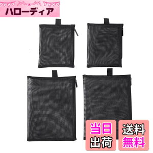�y���������z[CARRY ALL BEFORE ONE] ���b�V�� ���σ|�[�` 4�Z�b�g ���^ ���C�N�|�[�` ���b�V���|�[�` �g���x���|�[�` �R�X���|�[�` ���ϕi ���[ �������� ������ �W�b�p�[�J�� �o���E���s �F�F