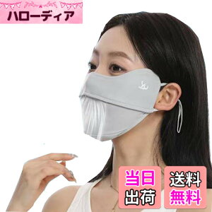 �y���������z[LAAVVA] UV CUT MASK UV�J�b�g�}�X�N �⊴ �⊴�}�X�N �y UV�J�b�g 99% UPF50+ �z 3D ���� �ڐG�⊴ �Ђ��� cool �Ă��Ȃ� ���ꂵ���Ȃ� �ċz�����₷�� ���O�� �X�|�[�c �t�F�[�X�J�o�[ 