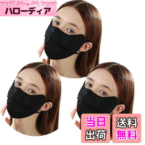 �y���������z[LAAVVA] UV�J�b�g�}�X�N ������� �t�@�b�V�����}�X�N �⊴ UV �J�b�g �⊴�}�X�N �yUPF503D ���� �ڐG�⊴ �Ђ��� cool �Ă��Ȃ� ���ꂵ���Ȃ� �ċz�����₷�� �t�F�[�X�J�o�[ �Ђ�