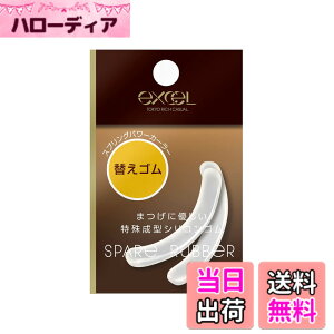 �y���������zexcel(�G�N�Z��) �X�v�����O�p���[�J�[���[ �ւ��S�� �r���[���[ �F�F���A�T�C�Y�F����