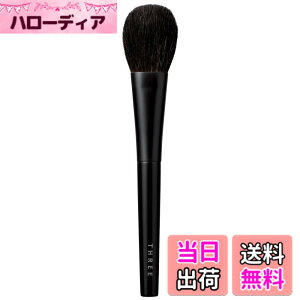 �y���������zTHREE(�X���[) [�`�[�N�u���V] �J���[���F�[���u���b�V���[ �u���V �F�F�u���b�N