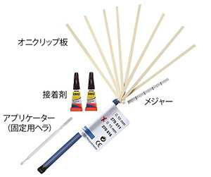 yzIjNbv܃PA X^[^[Zbg