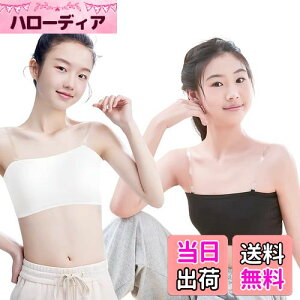 yz[ZGKULAEAOW] LbY `[ugbv pbht RȂ XgbvX ̎q n[tgbv WjAu Jbvt xAgbv _Xߑ  Ci[ FFx[WATC