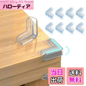 yzbifineyGAobO^z R[i[K[h Ԃ  ی GXg}[ qɗDی q PKh~ R[i[NbV ۈ牀 S΍ /֎q/Ƌ̊p 3Mʃe[v