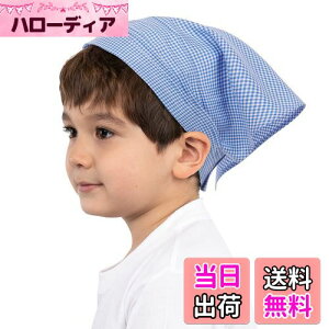 yz[OTAKUMARKET] Op ǂ q LbY 񂩂 H p j̎q ̎q }WbNe[v lłԂ n K S9F FFu[`FbNATCYF48.0-53.0 cm