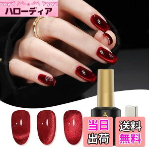 �y���������zBiutee �}�O�l�b�g�l�C�� �W�F���l�C�� �J���[ �W�F�� �L���b�g�A�C �L�̖ڌ��� 8ML ���Εt�� �L�� �W�F�� �����q���� �_�C�������h�W�F�� ���Εt�� ῂ��� �P�� �F�F���b�h�A�T�C