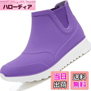 yz[Lvptsh] CV[Y Jp fB[X Cu[c Y V[g u[c h JC TChSA ~J΍ t@bV ~ ʋ ʊw | p Rain Boots C 