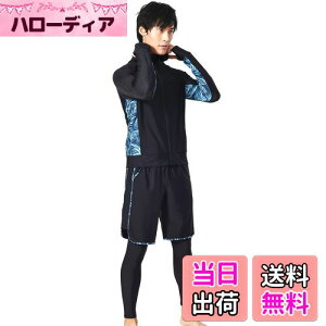 yz[NARANNBU] iu Y  bVK[h3_Zbg  p[J+MX+Cpc u⊴EzEpv 傫TCY UPF50+/ UVJbg FF#n1u[[