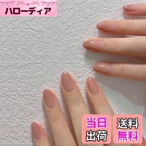 yzBHIDENAW lC`bv V[g 24 lC a 킢 Vv  l w Ǝ  p[eB[ ł܂ lCV[ ԉŃlC   ʃe[