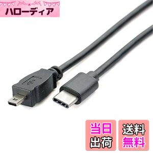 �y���������zGuangMaoBo OTG �f�[�^�P�[�u�� Type-C USB-C �X�}�[�g�t�H�� - �j�R���J���� UC-E6 UC-E23 UC-E17 �ʐ^�]���R�[�h Nikon SLR DSLR D3300 D750 D5300 D7200 D7200 D3200 Coolpix L340 L32 A10�p �F�F�u���b�N