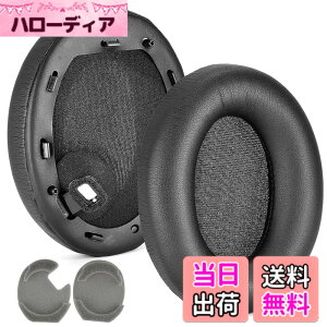 �y���������zdefean 1000XM4 �C���[�p�b�h �u���b�N �����p�C���[�N�b�V�����J�o�[�t�H�[�� Sony WH-1000XM4 (WH1000XM4) �w�b�h�z���Ή� �C���[�p�b�h�N�b�V���� �m�C�Y�Ւf�������[�t�H�[���t�� �F�F