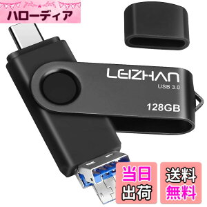 �y���������zleizhan USB�������yUSB 3.0/Micro/Type-C�z3in1 �t���b�V���h���C�u�^�C�v-C 64G 128G OTG U�X�e�B�b�N �y���h���C�u �^�C�vC �C���^�[�t�F�C�X�p �e�ʕs������ �}�C�N���y���h���C�u ��e�� 