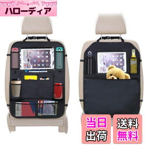 yzVevins V[gobN|Pbg ԗp[ LbNK[h t 2Zbg 㕔 10C`ipad[\ @\ e q̃LbN΍ FFubN