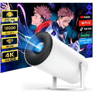 yzvWFN^[^ yߘa6N11VoI270°]m\`␳z18000LMPx 4KΉ1080P Wi-Fi6uԐڑ Bluetooth5.4 V䓊e vWFN^[ ƒp z[vWFN^[ 