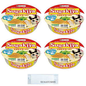 �y���������z�������� SUGAKIYA���[�����J�b�v 4�� YUNAYUSHIN����@���Z�b�g | ���É����� �X�K�L�� ���[���� ��������H���̃m���t���C�߂� �R�N�̂���؍��x�[�X �`���̃I���W�i���X�[�v