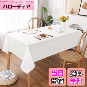 �y���������zAooHome �� �e�[�u���N���X �����p ���� ��c�e�[�u�� �W���� �Ɩ��p �e�[�u���唻 �����` ���n ����h�~ �e�[�u���J�o�[ ���� ���l���� �ϔM �ې� �z���C�g 140x320cm