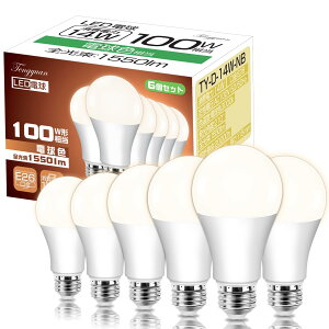 �y���������zTengyuan LED�d�� E26���� 14W 100W�`���� �d���F 3000K 1550lm �L�z�� ���P�x �����F�� �ȃG�l ���`���Ή� �f�M�ގ{�H���Ή� �����s�� �y6����z