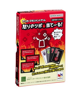 yzKnEX(megahouse) AK[}lWgQ[ {̃c{Eā`I 15Έȏ