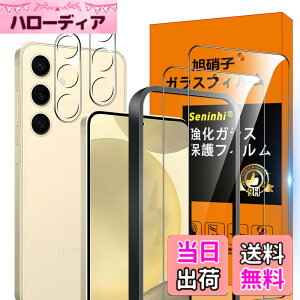 �y���������z�Ή� Galaxy S24 5G �t�B���� �K�C�h�g�t�� GalaxyS24 5G �y2* �����K���X + 2* �����Y�ی�t�B�����zGalaxy S24 5G SCG25 SC-51E SM-S921Q�K���X �w�䃍�b�N�����Ή� �E�B�b�V�� ������ ���炳�� Gal