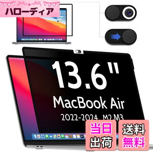 �y���������zMacBook Air 13.6/13 �C���` (2022-2025�AM2�AM3�AM4) �`�����h�~�A�ȒP�ɃI��/�I�t�A���O���\ �S���� �v���C�o�V�[�t�B���^�[ �̂������h�~ �t�B���� ���˖h�~ �u���[���C�g�J�b�g 