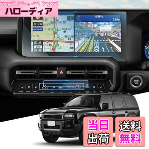 �y���������zWEIPIN �u3������v2024 �V�^ �g���^ �����N��250 �ی�t�B���� 12.3�C���` �i�r(�K���X 1��) + �G�A�R��(PET�� 2��) VX ZX �����h�N���[�U�[250 �J�[�i�r �����N��250 �A�N�Z�T���[ �J�X�^
