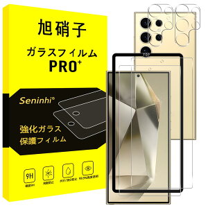 �y���������z�Ή� Galaxy S25 Ultra �K���X�t�B���� �K�C�h�g�t�� �y2�������K���X+2�������Y�ی�+�K�C�h�g�z �M�����N�V�[ s25 �E���g�� �t�B���� �����Y�t�B���� �w��h�~ �����Y/�t�� �ی�t�B