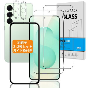 �y���������z�y2+2���Z�b�g �K�C�h�g�t���z �Ή� Galaxy S25 �K���X�t�B���� + �J�����t�B���� �y�w��F�؉s�q ���{���Ɏq�z �Ή� �M�����N�V�[S25 �t�B���� �����K���X �t�� GalaxyS25 �ی�t�B��