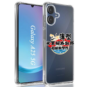 yzGalaxy A25 5G SC-53F/SCG33 p P[X \tg NA TPU Jo[ yČRMILKi ΂݂Ȃz Samsung Galaxy A25 5G p Jo[ یP[X 6.7C` ^ ϏՌ h~ l~ Y