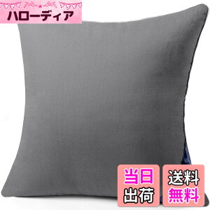 �y���������zBelinna �k�[�h�N�b�V���� 55*55cm 1�� �R�ۖh�L �_�炩�� �N�b�V���� �ӂ����� �e�͂����� �􂦂�