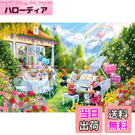 【送料無料】エポック社（EPOCH） 1000ピース ジグソーパズル ディズニー パズルデコレーション コラージュ Mickey＆Friends Melody of Love（ミッキー＆フレンズ メロディ オブ ラブ） （50x75cm） 97-703s のり付き ヘラ付き デコレーションステッカー付き