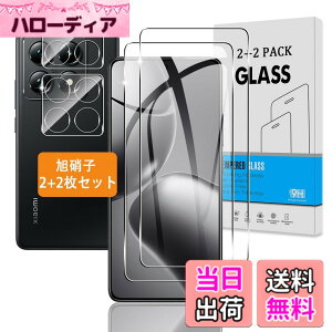 �y���������z�y2+2���Z�b�g�z �Ή� Xiaomi 14T Pro �K���X�t�B���� + �J�����t�B���� �y���{���Ɏq �d�x9H�z �Ή� �V���I�~ 14T Pro �t�B���� �����K���X �Ή� Xiaomi14T Pro �t�� �ی�t�B���� 3D Touch��