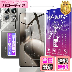 �y���������z�y2+2���Z�b�g�z�Ή� Xiaomi 14T �K���X�t�B���� + �����Y�t�B�����y���{���f�ވ��Ɏq���z�\�ʍd�x9H �Ή� Xiaomi14T �����K���X �t�B���� �V���I�~ 14T �p �ی�t�B���� �P�[�X �J�o�[ 