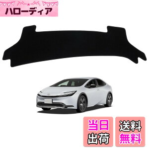 �y���������zCARVANTA �g���^ �V�^ �v���E�X 60�n �_�b�V���{�[�h�}�b�g ZVW60 MXWH60 �_�b�V���{�[�h�J�o�[ �Ԍ^��p�݌v �_�b�V���}�b�g PRIUS 60 2023�N1��-���s ���Ă��΍� �f�荞�݌y�� �򉻖h�~ 