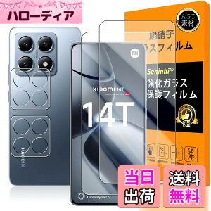 �y���������z�Ή� Xiaomi 14T �K���X�t�B���� �w��F�ؑΉ� �y Seninhi �z�y2+2���Z�b�g ���{���f�� - �� �i�� �z�Ή� Xiaomi 14 T �t�C���� �J�����t�B���� �����K���X �t�� �V���I�~ 14T �ی�t�B���� 