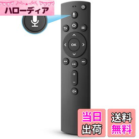 【送料無料】L5B83H for firtv-stick リモコンのみ ふぁいやースティックtv リモコン ファイヤースティック-リモコン 第2/3世代 4K MAXに交換 for Insigniaスティク 説明書付き