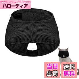 【送料無料】YonTens 猫用 マスク 目隠し ペット フェイスマスク 穴あり 通気性 保護マスク爪切り補助用 耳掃除 マスク 噛みつき防止 猫を落ち着かせる、猫の餌やり、お風呂、爪切り、清潔、外出、予防接種に使用します (ブラック, S)