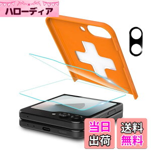 �y���������ziXinQu Galaxy Z Flip 6 �K���X�t�B���� (2����)�{ �J�����t�B���� (1����) �K�C�h�g�t�� �M�����N�V�[ Z Flip 6 �Ή� �t�B���� �d�x9H �ϏՌ� ��U�h�~ �����z�� �C�A�[��