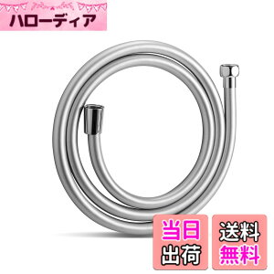 �y���������zOFFO �V�����[�z�[�X �����p ��L �h���R��h�~ PVC�� 360°���R��]�ł��邽�� �g�p���̗��ݍ�����h�����Ƃ��ł���V�����[ �z�[�X ���t���ȒP ����2.5m �p�[���V���o�[