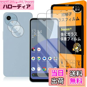 �y���������z�Ή� AQUOS Wish 4 �K���X�t�C���� �w��F�ؑΉ� �y2+2���Z�b�g ���{���f�� - �� �i�� �z�y AQUOS Wish4 �t�C�����i2������j �J�����t�B�����i2������j�z SH-52E �����K���X �t�� �A�N�I