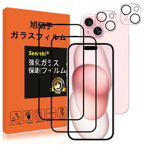 yzΉ iPhone 15 KXtB JtB KChgt wh~ iphone15 KX YɎq ی̈̒ǉ  y2tیtB+2YیtB+KCh