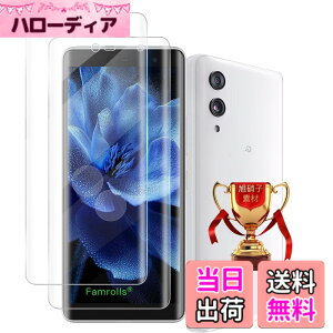 �y���������z�y2���Z�b�g�z �Ή� Rakuten Hand 5G �K���X�t�B���� �y���{���f�ވ��Ɏq���z �p Rakuten Hand 5G / P780 / P710 �ی�t�B���� �d�x9H �ϏՌ� ��U�h�~ �w��h�~ �S�ʕی� �ɔ� �����ߗ� �\��