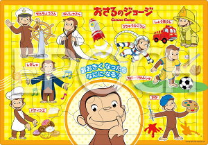 yzG|bN(EPOCH) yA|̃sN`ApYz ̃W[W Ȃ ȂɂɂȂ 35s[X 25-304 ǂ䎆pY 4Έȏ  ST}[NF