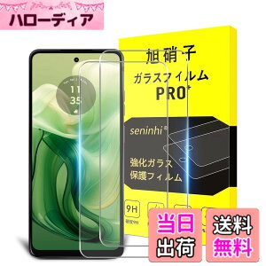 �y���������z�Ή� MOTO G24 5G �K���X�t�B���� �y2���Z�b�g-���{���Ɏq��-�� �i�� �K���X�z�Ή� ���g���[�� G24 5G �t�B�����i2������j + �����Y�ی�t�B���� �i2������j���g���[��G24 5G �t�� ��