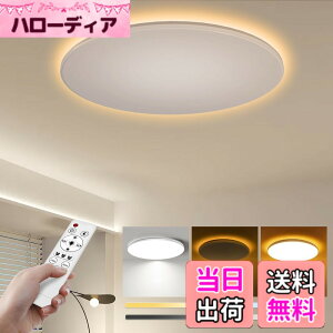 �y���������zLinke LED �V�[�����O���C�g 6-8�� 28W 2800LM �V��Ɩ� ��铔 �ԐڏƖ� ��30cm led ���i�K�������F ������� ���^ ���邢 Ceiling Light �V���v���f�U�C�� �����R�� ���F/�����^�C�v ������ 