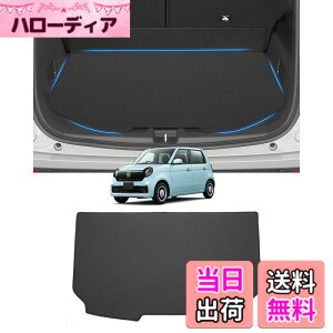 �y���������zMixsuper �z���_ N-ONE JG3 JG4 ���Q�b�W�}�b�g 2D�g�����N�}�b�g N-ONE��p ���Q�b�W�g���C �J�[�S�}�b�g 2020�N11��-���s N-ONE �p�[�c �h���}�b�g PVC����~�ߑf�� �������[ �ϖ��C �ω���