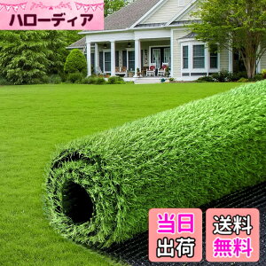 �y���������z�l�H�� 1mx5m �ŏ�20mm �����^�C�v �h�J�r �Ő� ���[�� �����x �x�����_ ���� 12�{�s���t�� �H�F (1x5m, �H�F)