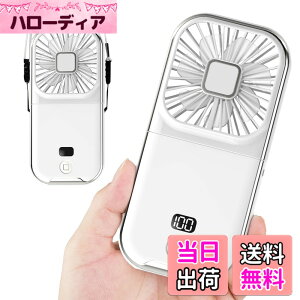 �y���������z�y2025�N�ĐV�o��zDealswin �n���f�B�t�@�� �g�ѐ�@ �n���f�B��@ �莝����@ 4�i�K���ʒ��� �莝�� ��� ��|�� �X�^���h�@�\ Type-c�[�d�� �����^�ѕ֗� �܂��� �É� �y