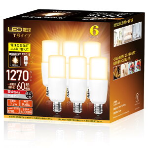 �y���������z�yE17�zOKALUMI LED�d�� T�`�^�C�v �������a17mm 60w/100w�`���� �d���F 1270���[���� ��ʓd���ET�`�^�C�v �����Ή� 6�Z�b�g�y�K�i���������s�z